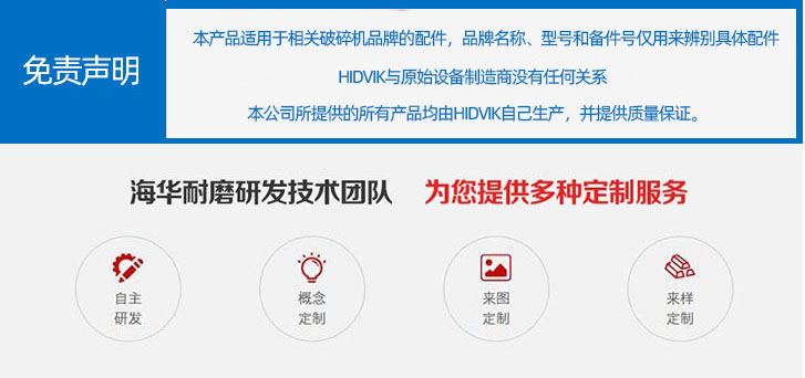 拋料頭 刀頭 9532 9526 8518 1145 1140型 制砂機(jī)配件(圖1) 拋料頭 刀頭 9532 9526 8518 1145 1140型 制砂機(jī)配件(圖1)